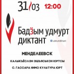 Афиша_БУД 2018