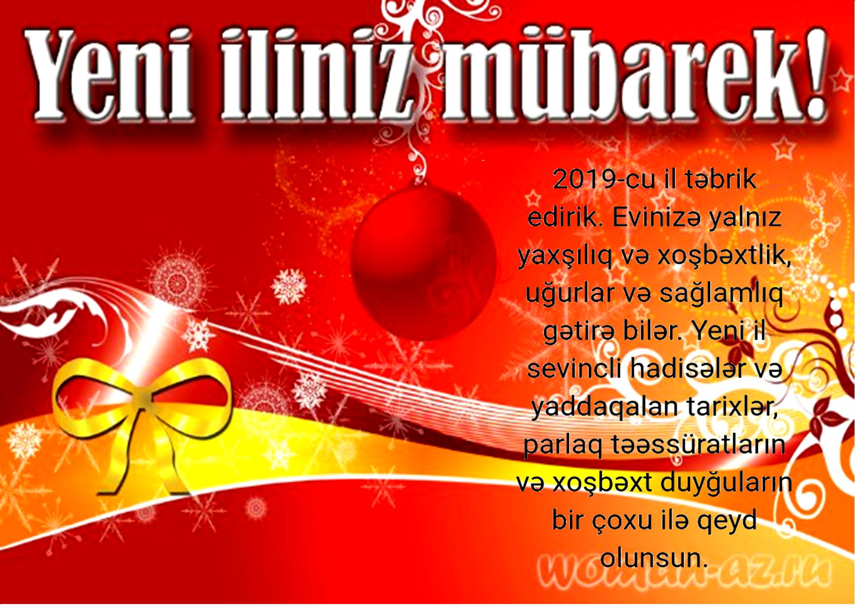 Поздравление С Новым Годом На Турецком Языке